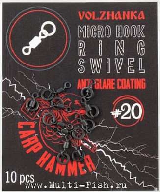 Вертлюги с кольцом Volzhanka Carp Hammer Micro Hook Ring Swivel №20, 10шт.