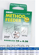 Поводки готовые MIDDY Method Feeder №10, 0.20мм, 6/10см, 6шт.