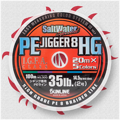 Леска плетеная (шнур)  SALTWATER PE JIGGER 8 HG 300M 60LB/#4/27kg (Многоцветная)
