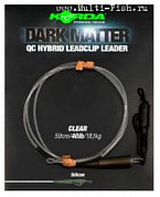 Монтаж готовый KORDA Dark Matter Leader QC Hybrid Clip Clear тест 40lb, длина 50см