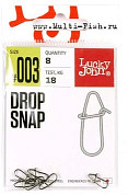 Застежки Lucky John Pro Series DROP SNAP №0000, 8шт.