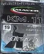 Крючки MAVER KATANA MATCH SERIE KM 11 №21, 15шт.