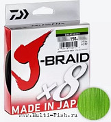 Леска плетеная DAIWA J-BRAID X8 150м, 0,20мм, 13,1кг CHARTREUSE