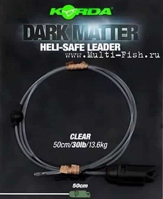 Монтаж готовый KORDA Dark Matter Leader Heli Safe Clear тест 40lb, длина 50см