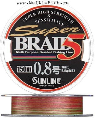 Леска плетеная Sunline SUPER BRAID 5HG 150м, 0,286кг, #3.0, 17кг, Многоцветная
