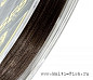 Шнур плетеный Guru Pulse 8 Braid 150м, 0,10мм, 8,1кг brown
