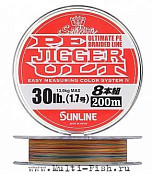 Леска плетеная Sunline PE JIGGER ULT 8braid 200м, 0,233мм, 15,5кг, 35LB, #2 Многоцветная