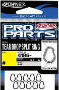 Кольца заводные OWNER 4186 Tear Drop Split Ring №2, 17кг, 10шт.