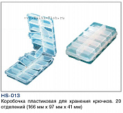 Коробочка пластиковая для хранения крючков ВОЛЖАНКА 20 отделений, 16,6х9,7х4,1см