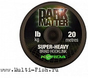 Поводковый материал Korda Dark Matter Braid 20м, 15lb 
