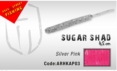 Силиконовая приманка HERAKLES SUGAR SHAD 4.5cm (Silver Pink)  12pcs