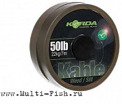 Лидкор Korda Kable Leadcore Weed Silt 7м, 50lb