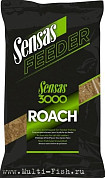 Прикормка Sensas 3000 Feeder ROACH 1кг
