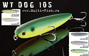 Воблер HERAKLES WT-DOG 105 (Green Tiger)