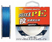 Шнур плетеный РЕ Yoz-ami POWER ZENITH SLIM PE 200м, 0,148мм, #0.8, 4,5кг цветная