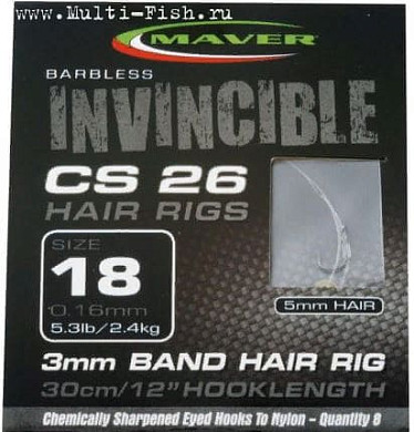 Готовые поводки Maver Invincible CS26 Hair Rigs №16, 0.18мм, 30см