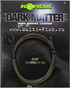 Монтаж готовый KORDA Dark Matter Leader №8 Ring Swivel Silt Brown тест 40lb, длина 100см