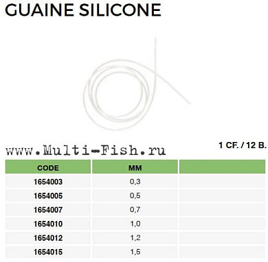 Кембрик силиконовый Maver Guiane Silicone 1мм, 80см