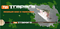 Спиннинг Major Craft Trapara TPS-632XUL