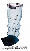 Садок MIDDY Works Fast Dry Sack 3 Keepnet прямоугольный, длина 3м