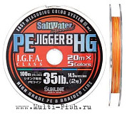Леска плетеная SUNLINE SALTWATER SPECIAL PE JIGGER 8 HG 200м, 0,286мм, 21кг, 50LB, #3 Многоцветная