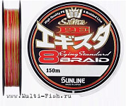 Шнур Sunline EGISTA SM PEх8 HG 150м, 0,148мм, 5,5кг, #0.8