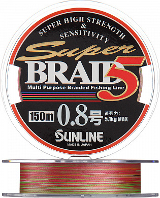 Леска плетеная (шнур)  SUPER BRAID 5HG 150M #0.6/4,0kg (Многоцветная)