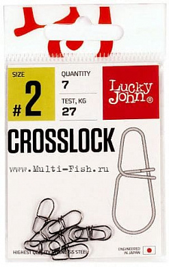 Застежки LUCKY JOHN Pro Series CROSSLOCK №002, 7шт.