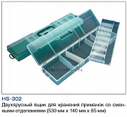 Ящик двухъярусный для хранения приманок ВОЛЖАНКА со сменными отделениями 53х14х8,5см