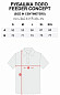 Рубашка поло FEEDER CONCEPT 04 размер XL