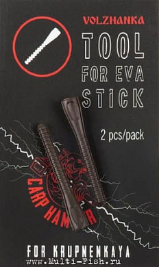 Инструмент для насаживания EVA материала Volzhanka Tool For EVA Stick 2шт.