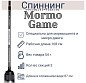 Спиннинг Volzhanka Mormo Game тест 0.5-1гр 1.68м (2 секции)