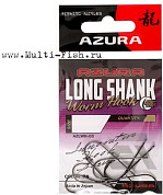 Крючок AZURA Long Shank Hook №6, 5шт.