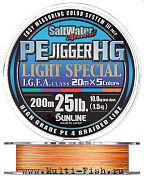 Леска плетеная Sunline PE JIGGER HG LIGHT 200м, 0,148мм, 5,6кг, #0.8, 12LB Многоцветная