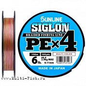 Плетёный шнур Sunline SIGLON PEх4 150м,(Multicolor 5C), #2/35LB