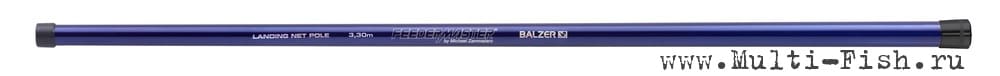 Ручка для подсачника BALZER