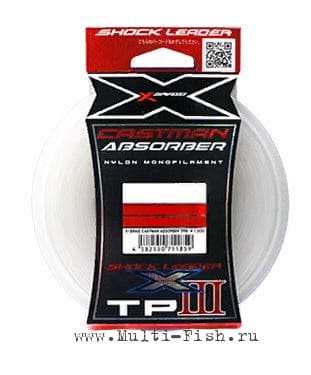 Лидер нейлон YOZ-AMI X-B CASTMAN ABSORBER TP3 30м, #60, 150lb