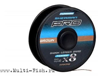 Шок-лидер плетеный FLAGMAN Sherman Pro Braid PE X8 коричневый 10м, 0,14мм, 9кг