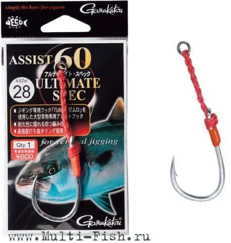 Gamakatsu Assist 60 Ultimate Spec 35