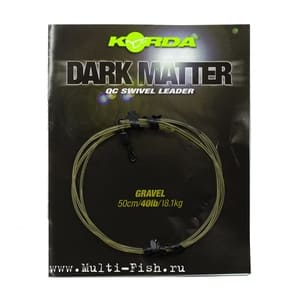 Монтаж готовый KORDA Dark Matter Leader QC Swivel Gravel тест 40lb, длина 50см