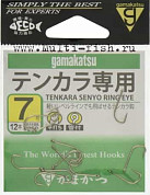 Крючки GAMAKATSU TENKARA SENYO BRN №7, 8шт.