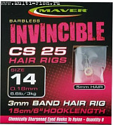Готовые поводки MAVER Invincible CS25 Barbless Hair Rigs с резинкой для пеллетса №16, 0,16мм, 15см