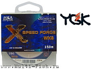 Шнур плетеный Aqua Marine WX8 SPEED FORCE 150м, 0,209мм, 13,59кг, 30 lb мультиколор