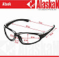 Поляризационные очки Alaskan Alsek brown
