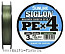 Леска плетеная Sunline Siglon PEx4 150м, 0,117мм, 3,3кг, #0.5, 8LB Dark Green