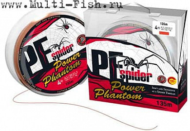 Шнур плетеный Power Phantom 8x PE Spider 135м оранжевый, 0,15мм, #0,8, 11,8кг