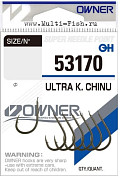 Крючки OWNER 53170 Ultra K. Chinu brown №2, 7шт.