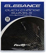 Вертлюг быстросъемный ELEGANCE FEEDER PRO S 10шт.