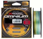 Шнур плетеный PE Yoz-ami X-BRAID OMNIUM X8 UPGRADE 500м, 0,520мм, 66кг