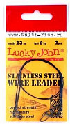 Поводки Lucky John SSW 7x7 стальные, оснащенные вертлюгом и застежкой диаметр 0.50мм, 9кг, 30см, 2шт.